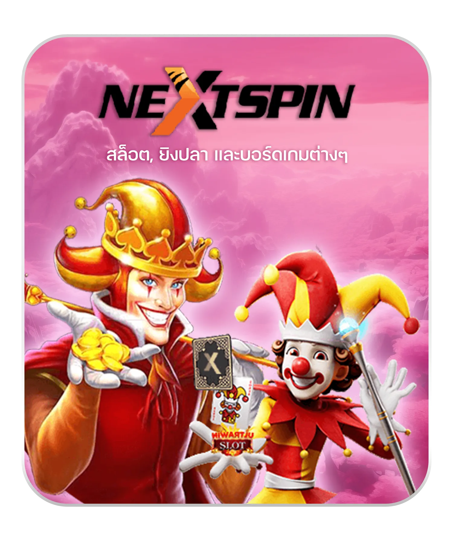 543254346353543 (7)